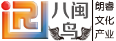 八闽鸟文化--山东朗睿文化产业 - 欢迎您